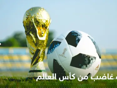 كلوب يسلط الضوء على "خطأ" في كأس العالم أثار غضبه - وكالة ستيب نيوز