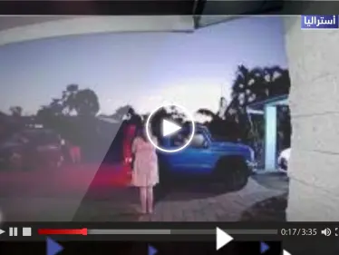 شاهد || نيزك يضرب ولاية في أستراليا ويقلب ليلها نهاراً - وكالة ستيب نيوز