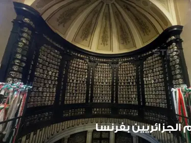 وكالة عالمية تكشف حقيقة صورة "جماجم المقاتلين الجزائريين في فرنسا".. وتروي القصة كاملة (صور) - وكالة ستيب نيوز