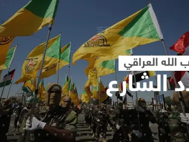 حزب الله العراقي يرد على الصدر ويهدد بإجراءات ميدانية - وكالة ستيب نيوز