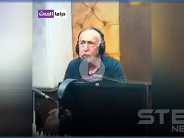 بشار إسماعيل يتدارك خطأ على الهواء ويبرر سبب موالاته لبشار الأسد (فيديو) - وكالة ستيب نيوز