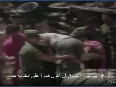 بالفيديو || في ذكرى وطنية.. واشنطن تفرض عقوبات على شخصيتين من حزب الله اللبناني - وكالة ستيب نيوز