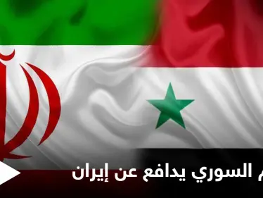 "اتهامات مفبركة".. النظام السوري يدافع عن إيران والأخيرة تحذّر إسرائيل - وكالة ستيب نيوز