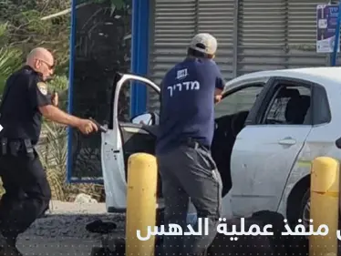 تقارير: مقتل منفذ عملية دهس إسرائيليين في أريحا متأثراً بجراحه - وكالة ستيب نيوز
