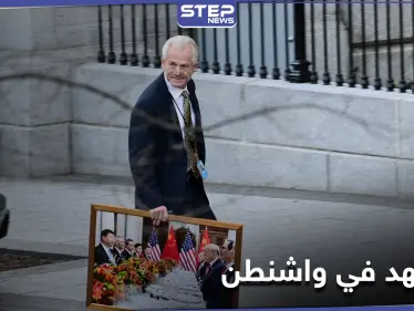 بالصور || ترامب يوضب أمتعته من البيت الأبيض وعساكر الحرس الوطني تفترش المساحات - وكالة ستيب نيوز