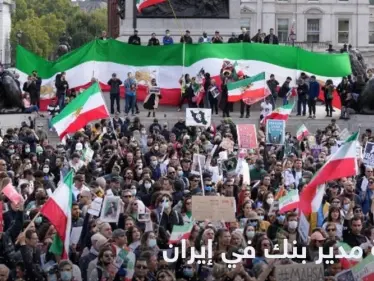 بسبب امرأة غير محجبة.. إقالة مدير بنك في إيران - وكالة ستيب نيوز