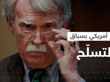 جون بولتون يكشف عن سلاح روسي صيني لا يمكن لأمريكا إيقافه - وكالة ستيب نيوز