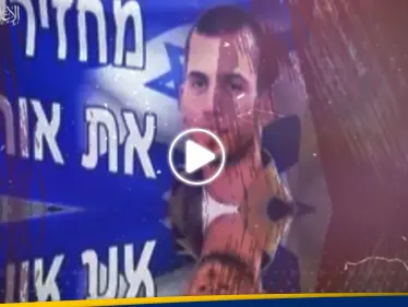 شاهد|| القسام تحتفل بعيد ميلاد جندي إسرائيلي في الأسر وتوجّه رسالة لعائلات الرهائن - وكالة ستيب نيوز