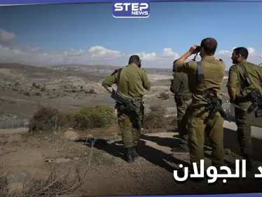 دورية إسرائيلية تعتقل طفل على حدود الجولان من الجانب السوري - وكالة ستيب نيوز
