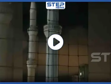 بالفيديو|| في مشهد مريب مآذن تركيا تترنح وتتهاوى بسبب الرياح وسوء الطقس - وكالة ستيب نيوز
