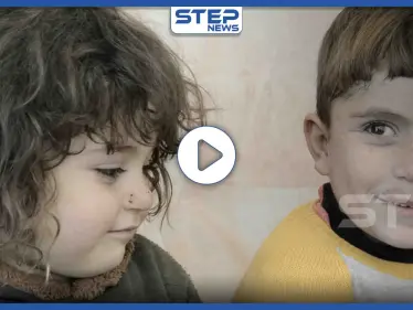 تقرير خاص|| مرضٌ نادر يفتك بجسدِ طفلين بمخيمات إدلب والعلاج صعب المنال - وكالة ستيب نيوز
