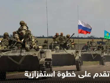 روسيا تستفز الغرب بخطوة جديدة في المناطق التي ضمتها وتحدد موعد التطبيق - وكالة ستيب نيوز