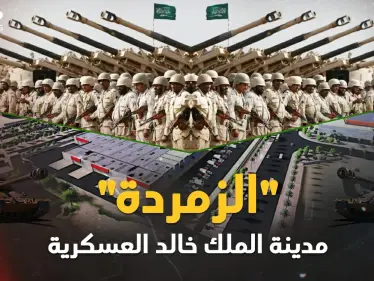 زمردة مدن العسكر في العالم..مدينة الملك خالد السعودية فيالق وترسانات أسلحة وسكان سعداء! - وكالة ستيب نيوز