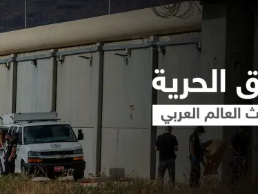 نفق الحرية يتصدر.. وأسير أردني محرر يكشف عن أمر هام بالبطاقات الشخصية للأسرى الفلسطينين (فيديو وصور) - وكالة ستيب نيوز