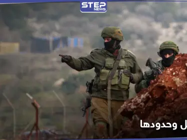 بقيمة 30 مليون دولار.. إسرائيل تصادق على بناء "درع الشمال" مع سوريا ولبنان - وكالة ستيب نيوز