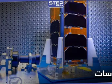 بعد أيام من الوصول إلى المريخ الإمارات تحدد موعد إطلاق القمر الصناعي "ظبي سات" ومصادر تكشف التفاصيل - وكالة ستيب نيوز