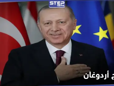 تركيا تعتقل مسؤولين بـ تنظيم غولن.. ووثيقة مسرّبة تفضح مخطط سعى فيه أردوغان ليكون "خليفةً للمسلمين" - وكالة ستيب نيوز