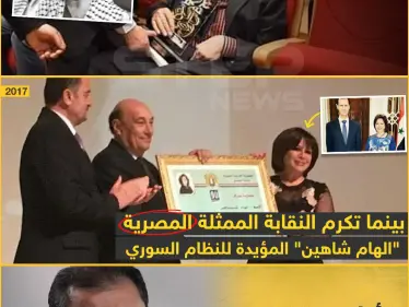 نقابة الفنانين السورية ومفهوم التكريم - وكالة ستيب نيوز