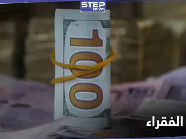 إعفاءات من الـ 100 دولار على الحدود.. النظام السوري يوضح شرطه الوحيد لذلك - وكالة ستيب نيوز