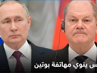 بعد أن أثار غضب موسكو بقراره.. شولتس ينوي مهاتفة بوتين وميدفيديف يصف بيربوك بـ"الحمقاء" - وكالة ستيب نيوز