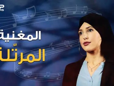 جينفر جراوت .. من المسيحية إلى الإسلام ومن مسرح الغناء إلى ترتيل القرآن الكريم تعرف على قصتها - وكالة ستيب نيوز