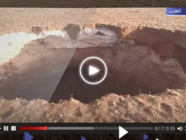 بالفيديو|| ظهور حفرة ضخمة في المغرب بشكل مفاجئ يثير الحيرة - وكالة ستيب نيوز