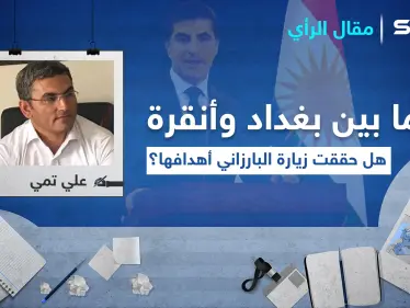 ما بين بغداد وأنقرة.. هل حققت زيارة البارزاني أهدافها؟ - وكالة ستيب نيوز