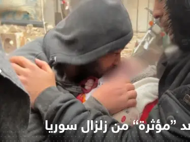 بالفيديو|| مشاهد "مؤثرة" لسوريين فقدوا أطفالهم في الزلزال اليوم وأعداد الضحايا ترتفع - وكالة ستيب نيوز