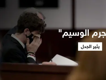 "المجرم الوسيم" يتسبب بإنهاء حياة أم وابنتها.. وفتيات يدافعنّ عنه لجماله (فيديو) - وكالة ستيب نيوز