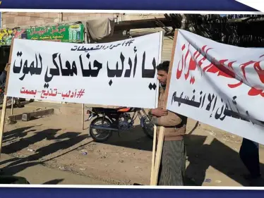 بالصور|| مدنيو الرقة وشرقي دير الزور يتظاهرون نصرة لإدلب - وكالة ستيب نيوز