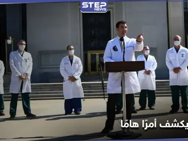 دونالد ترامب يعلن موعد خروجه من المستشفى.. والفريق الطبي يكشف تفاصيل هامة - وكالة ستيب نيوز