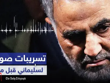 صحيفة تكشف آخر مراسلات "سليماني" جاءت من إدلب.. خطة طائفية لـ5 سنوات في المنطقة - وكالة ستيب نيوز