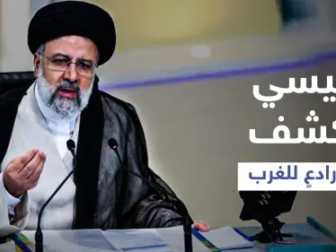 عقب أداءه اليمين الدستورية.. رئيسي يناقش مع الروس رادعاً لـ "الأحادية الغربية" - وكالة ستيب نيوز