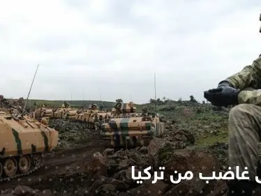 الحكومة العراقية غاضبة وتطلب من تركيا سحب كامل قواتها من العراق - وكالة ستيب نيوز