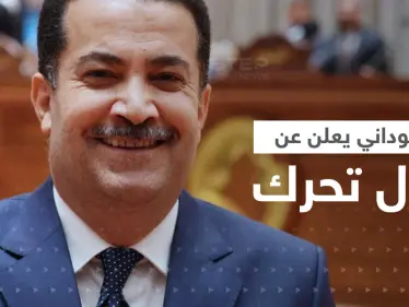 أوّل تحرك لـ السوداني ضد الفساد في العراق.. ووزير العدل يكشف أولويات عمله - وكالة ستيب نيوز