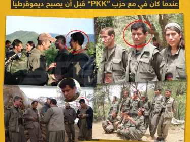 مظلوم عبدي القائد العام لميليشيا قسد قبل أن يصبح ديمقراطياً - وكالة ستيب نيوز