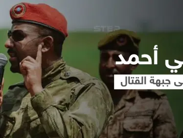 بالفيديو || رئيس وزراء إثيوبيا يظهر على جبهات القتال معلناً عن "انتصارات كبيرة" - وكالة ستيب نيوز