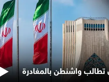 إيران تذكر واشنطن بالرحلة رقم (655) وتحذرها.. ومسؤول إيراني يكشف مخطط بلاده حيال أمرٍ هام - وكالة ستيب نيوز