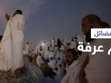 صِيامه يكفر سنتين.. فضائل يوم عرفة الكثيرة وأعماله المستحبة وأفضل الأدعية - وكالة ستيب نيوز