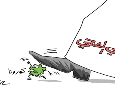 الوعي الصحي - وكالة ستيب نيوز