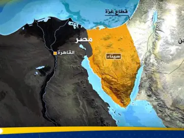مشروع مصري هام في سيناء يثير مخاوف إسرائيلية - وكالة ستيب نيوز