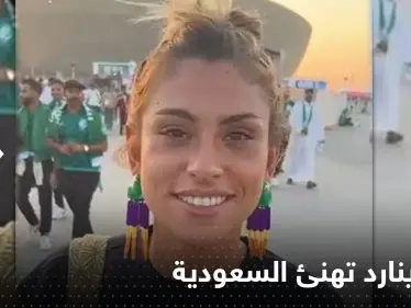 بالفيديو || ابنة مدرب المنتخب السعودي تهنئ الجماهير باللغة العربية وزوجته تبكي فرحاً - وكالة ستيب نيوز