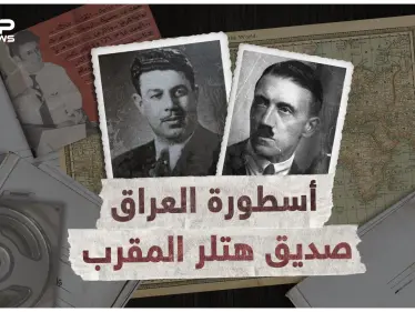 حكاية يونس العراقي الذي تصدق على هتلر بدينار ثم بات ماريشالا بجيشه وأقنعه بالقرآن! - وكالة ستيب نيوز