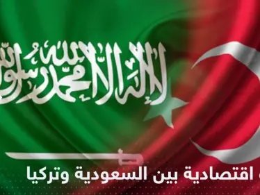 السعودية تضع وديعة ضخمة في تركيا.. ومسؤول يكشف المبلغ الملياري - وكالة ستيب نيوز