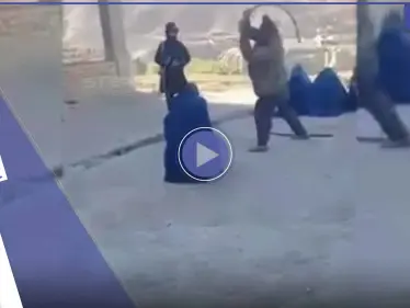 بالفيديو|| عنصر من حركة طالبان يجلد امرأة أفغانية لذهابها إلى السوق دون محرم - وكالة ستيب نيوز