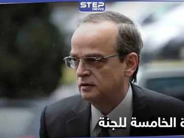 هادي البحرة يحدد السقف الزمني لاجتماعات اللجنة الدستورية السورية ويدعو المجتمع الدولي لأمر - وكالة ستيب نيوز