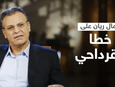 بالفيديو|| المذيع "جمال ريان" يزاحم "جورج قرداحي" بتصريحات مثيرة حول دولتين والعرب يردون بـ"الفوتوشوب" - وكالة ستيب نيوز