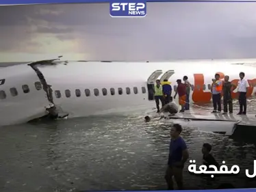 "صلّوا من أجلنا".. رسائل مفجعة خلّفها ركاب الطائرة الإندونيسية المنكوبة - وكالة ستيب نيوز