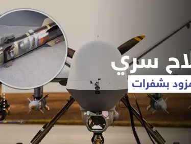 بالفيديو|| البنتاغون يستخدم سلاحاً سرياً في أفغانستان.. وتقرير أمريكي يكشف تفاصيله - وكالة ستيب نيوز