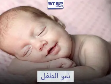 تعرفي على وزن طفلك وطوله - وكالة ستيب نيوز